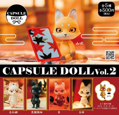 CAPSULE DOLL Types Set Gacha Gacha Gacha VOL.2 [5 (full Complete)]