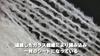 Kijima Motorcycle Parts Glass Wool Acostafil 320 x 1100 mm White Sound-Dampening 209-9908
