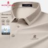 MONTAGUT Pánské antibakteriální polo tričko 5A Business Casual
