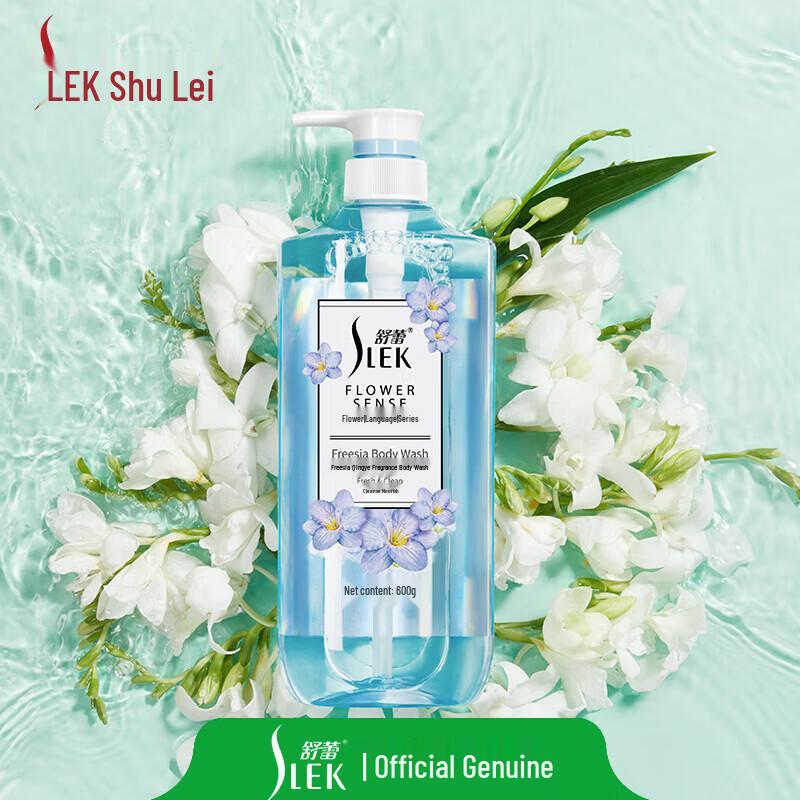 Sulei Freesia Scented Shower Gel
