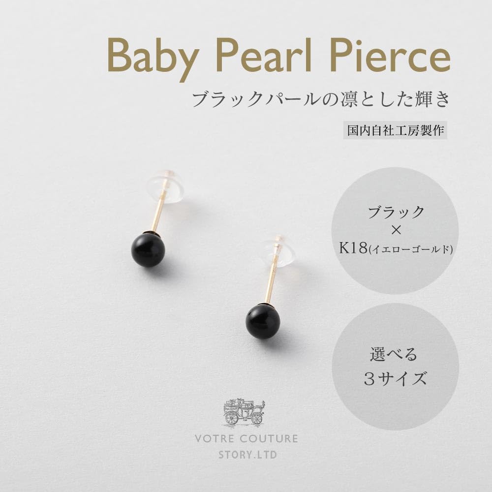 Pearl Grand Premium K18 Yellow 3mm [VOTRE COUTURE] Earrings, High-Quality Japanese-Made Pearls, Women's, Black, Gold,