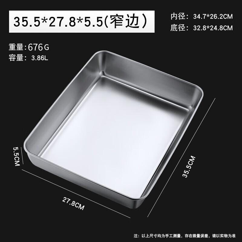 ZISIZ 316 Stainless Steel Rectangular Flat Pan