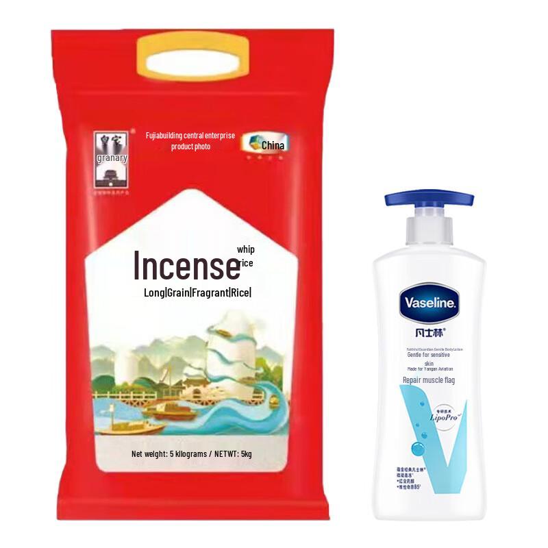 Vaseline Intensive Care Gentle Skin Body Lotion 400ml