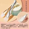 Mask Brush Masks (Set 2) Face Silicone Beauty Digging Spoon Easy Use Skin Care Facial Mud Pack DIY Tool Multifunctional Gold Silver