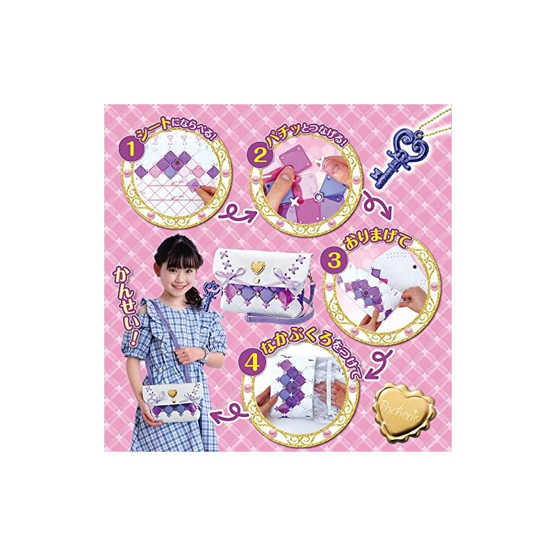 BEVERLY Pacherie Royal Purple [Create cute bags] [Comes with an adjustable shoulder strap]
