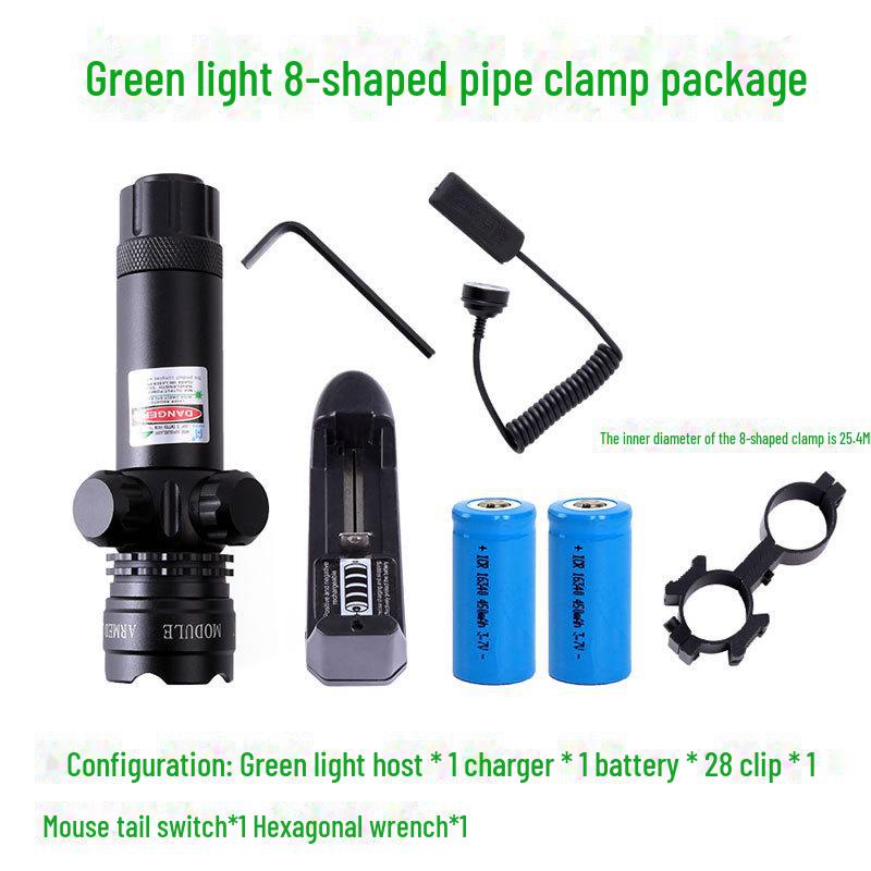 Adjustable Infrared Laser Sight with Anti-Vibration Base - Dual Red/Green Calibration for Precise Targeting