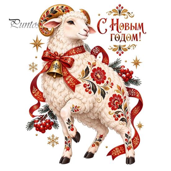 Festive Zodiac Sheep Wall Decor 2027 Year of The Window Cling, Russian New Sticker, Party Glass Art Static Christmas Decal with Bell Berries for Home