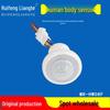 High-Sensitivity Smart LED Infrared Motion Sensor Switch