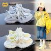 Kids' Casual 2026 Spring/Autumn Round Toe Breathable Mesh Sneakers for Short Children with Thick Sole