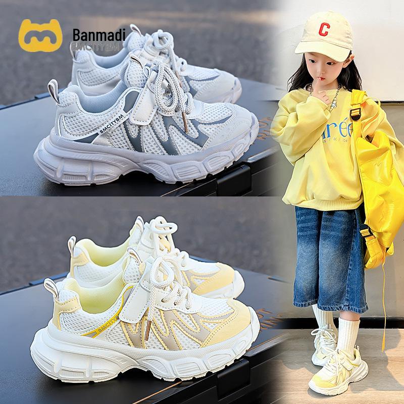 Kids' Casual 2026 Spring/Autumn Round Toe Breathable Mesh Sneakers for Short Children with Thick Sole
