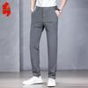 Men's Straight-Leg Casual Business Trousers