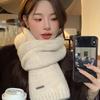 Korean Version Containing Wool Knitted Wool Solid Color Scarf for Women in Winter Thickened and Warm Versatile High End Cold Proof Scarf Trendy