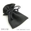 [Ivy] Black Formal Bag Set of 4 (Includes a Tote Bag, a Fukusa (Clothing Bag), and a Drawstring Bag for Prayer Beads)