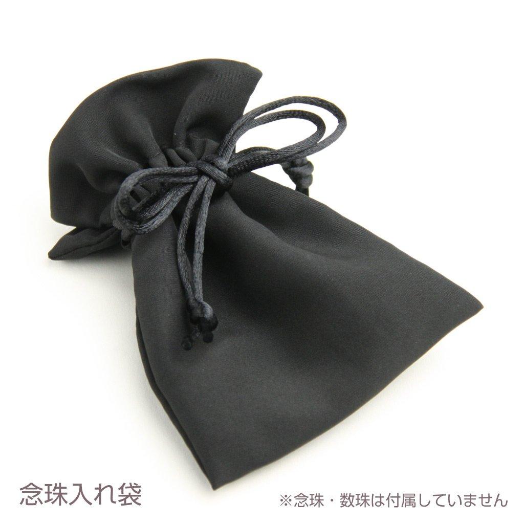 [Ivy] Black Formal Bag Set of 4 (Includes a Tote Bag, a Fukusa (Clothing Bag), and a Drawstring Bag for Prayer Beads)