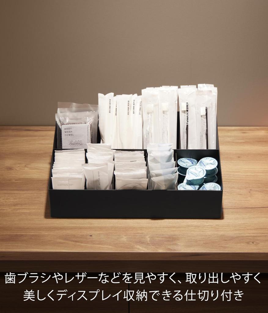 Yamazaki Amenity Bar W40 x x Tower Amenity Small Item Large with Movable 10774 Box, Black, D24.5 H15.2cm, Series, Case, Storage, Capacity, Dividers,