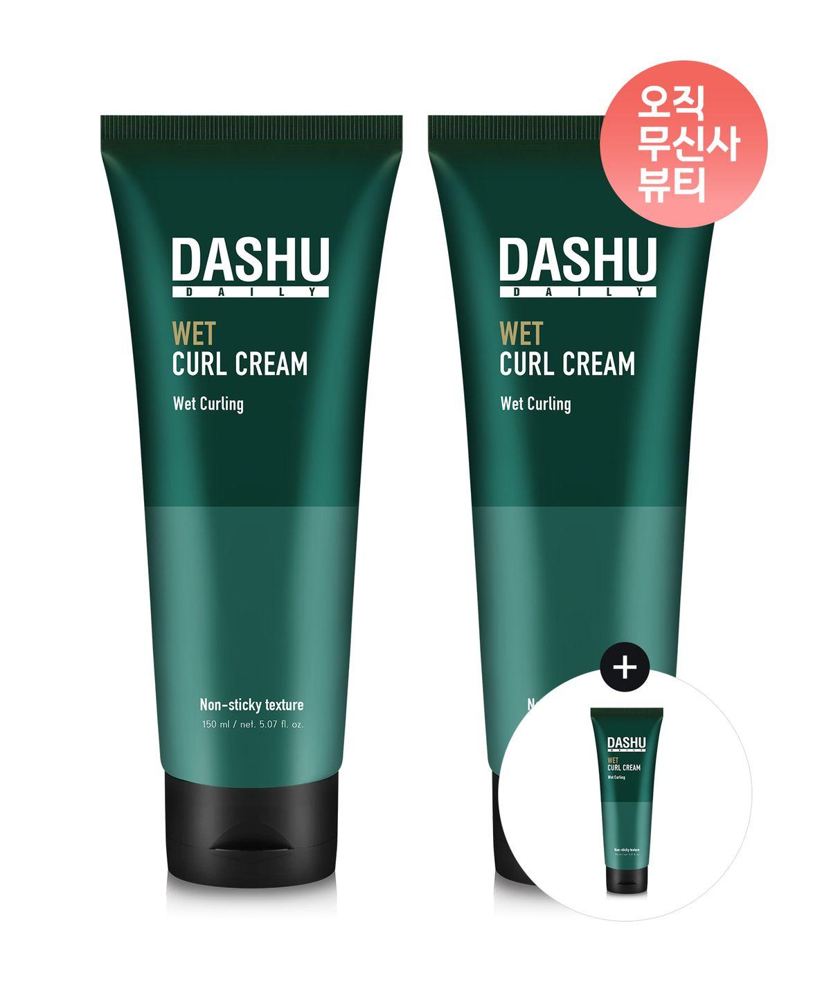 SET Daily Wet Curl Cream 150ml x 2 (+Free Wet Curl Cream 30ml)
