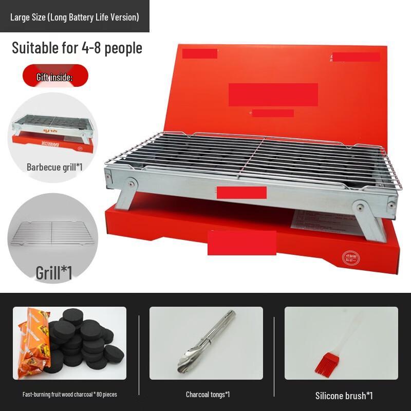ZhiShi Zibo Charcoal BBQ Grill