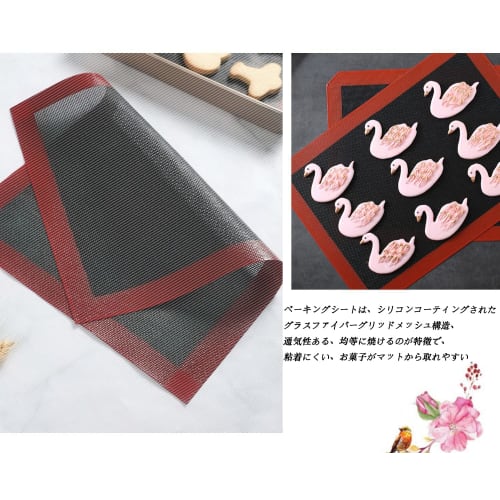 Silpan Mesh Cooking Sheet, Baking Sheet, Bread Mat, Confectionery Mat, Oven Sheet, Bread Mat, Heat-Resistant, Food-Grade Silicone, Fiberglass/Silicone