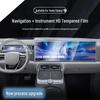 Tempered Screen Protectors for Geely Galaxy M9 Center Console & Dashboard (25 Models)