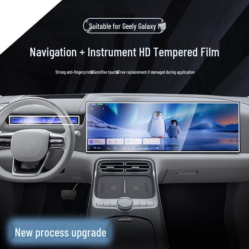 Tempered Screen Protectors for Geely Galaxy M9 Center Console & Dashboard (25 Models)