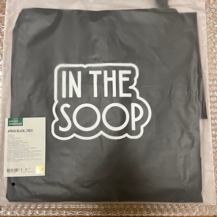 

[USED] SEVENTEEN in the soop apron