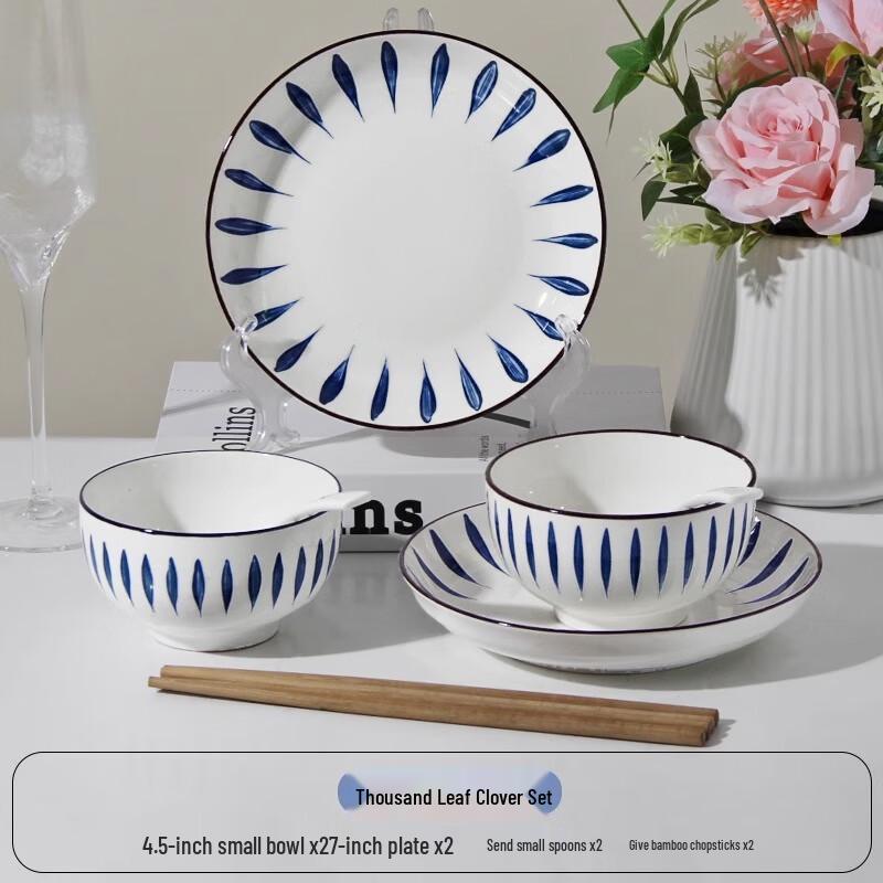 Японская керамическая тарелка