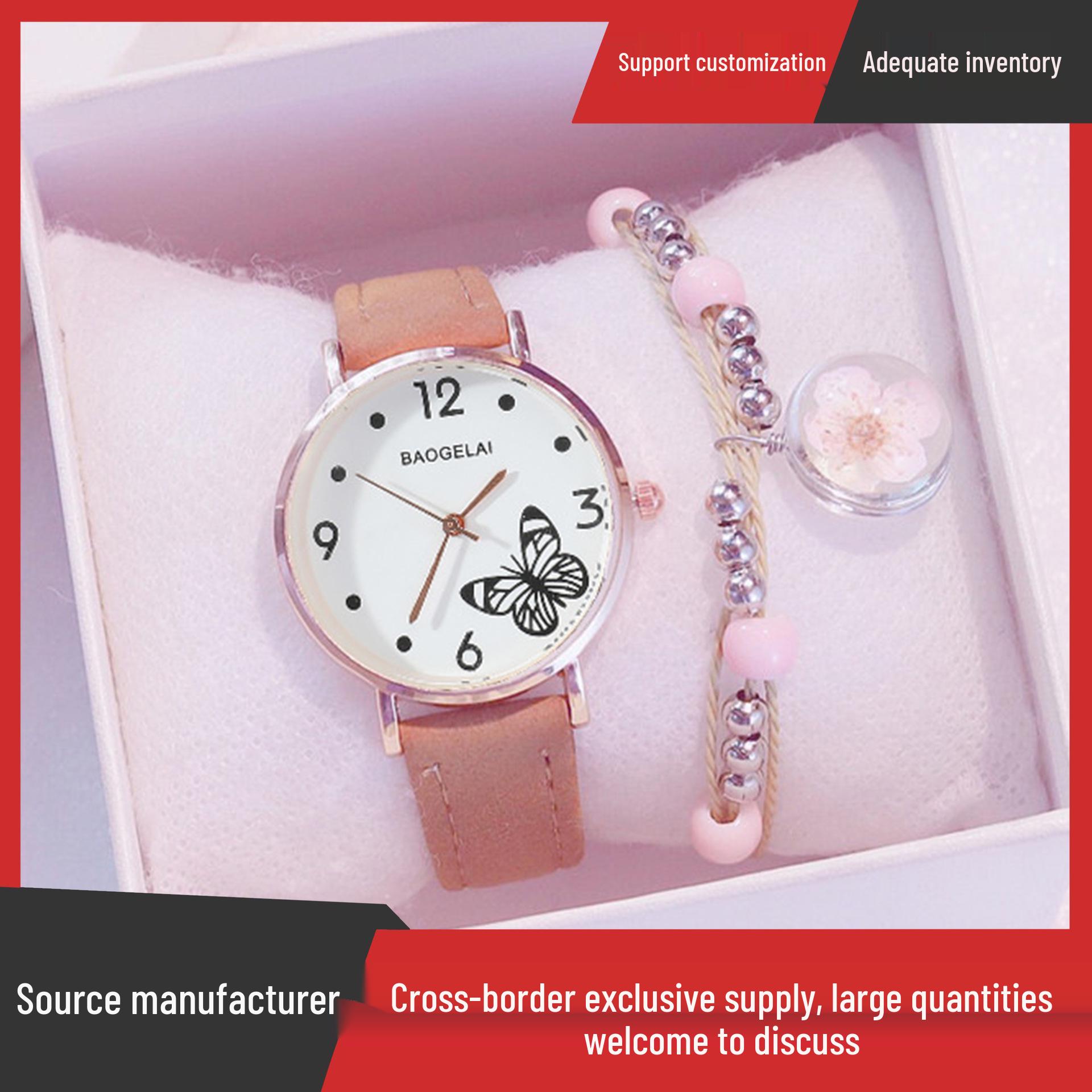 

2-Piece Women s Butterfly Quartz Watch & Beaded Flower Bracelet Set
