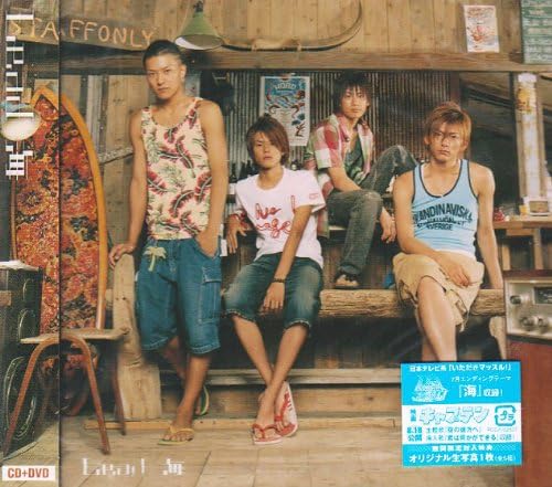 

CD LEAD - Sea (with DVD) PCCA02531PROMO Japan ObiPop Used