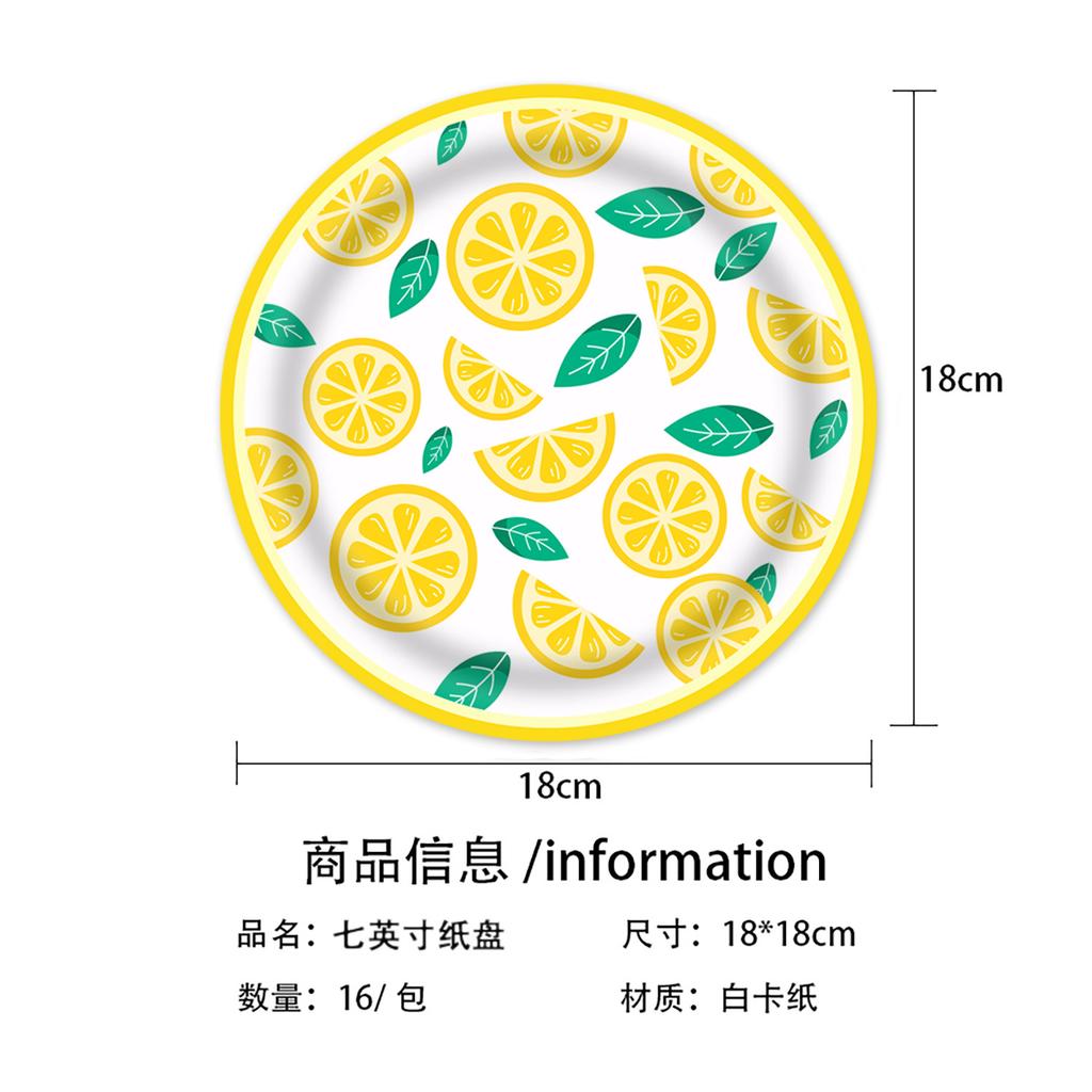 Children'S Summer Party Birthday Tableware Lemon Fruit Plate Flag Disposable Tablecloth Paper Cup Paper Plate Paper Towel