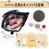 Teinei Kobo Ita Bag, a simple, black tote bag for men and women, perfect for showing off your outfits. Includes a badge. Product code: y005 (black).