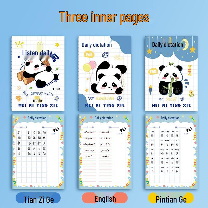 ZuoLanZhe Student Dictation & Homework Books