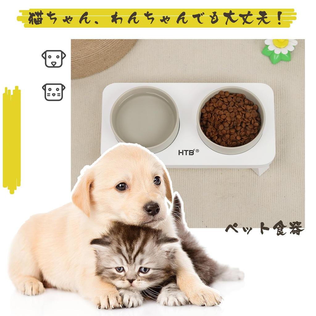 HTB Pet Bowl Stand, Pet Food Bowl Stand for Cats, Ceramic Food Bowl, Water Bowl, Non-slip, Stable, Feeding and Watering Stand, Pet Supplies HTB-CSW1