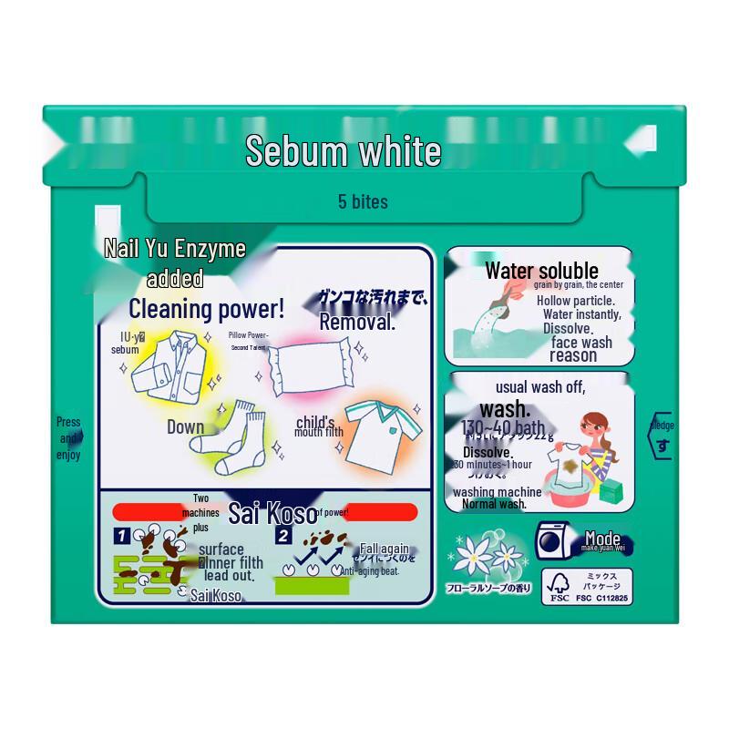 KAO Attack Enzyme Power Laundry Detergent Powder