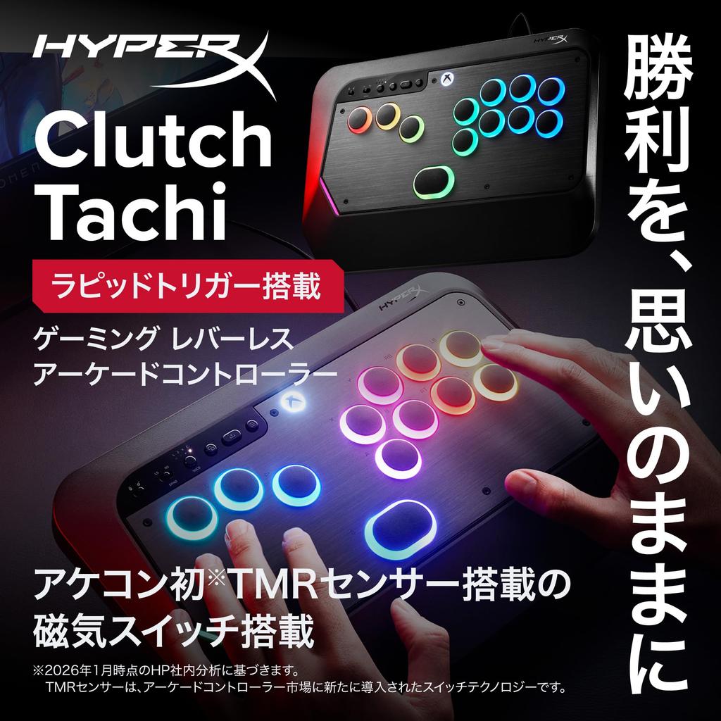 HyperX Clutch Tachi Gaming Leverless Official Japanese Distributor B11D9AA Controller, Wired, Product,