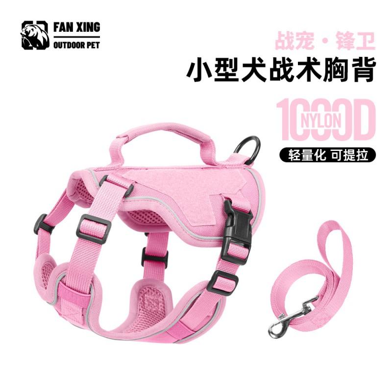 Reflective Harness Dog Leash Small Medium Dogs Adjustable Chest Strap Outdoor Walking Safety Vest