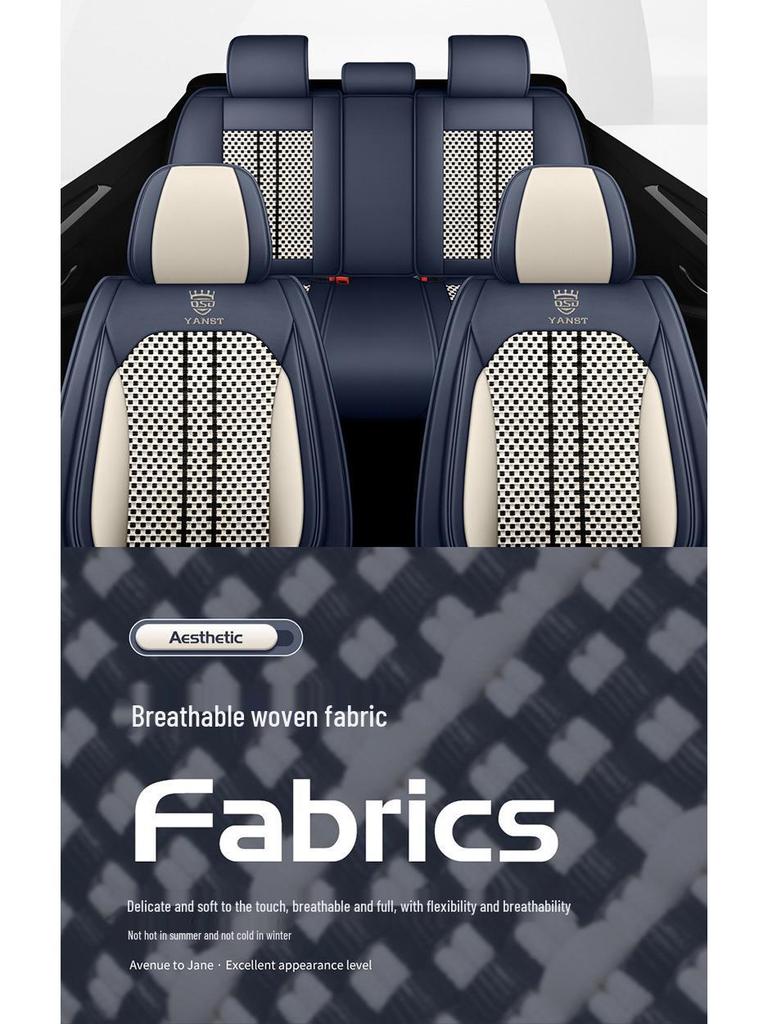 Four-Season Silk Ice Car Seat Cover: Luxurious Universal Fit for Five-Seat Cars