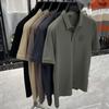 Hochwertiges besticktes Poloshirt für Herren - Kurzarm Sommer Freizeit Revers T-Shirt