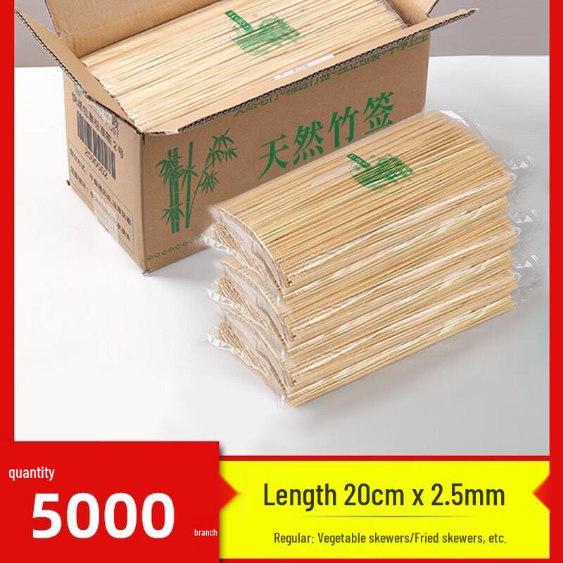 Oeny Commercial Disposable Bamboo Skewers 2.5mm, 5000 Pcs