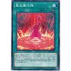Yu-Gi-Oh! Runaway Magic Circle 20TP-JP113 Tournament Pack 2020 Vol.1