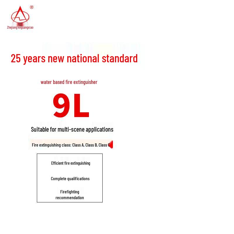 Zhean Guangxiao 9L Portable Water-Based Fire Extinguisher