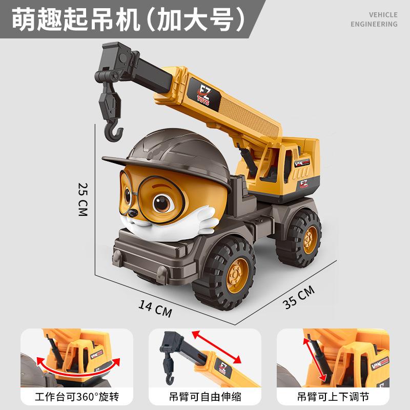 Super Large Excavator Inertial Construction Truck Large Mixer Truck Toy Boy Children'S Sand Digging Crane Beach Toy