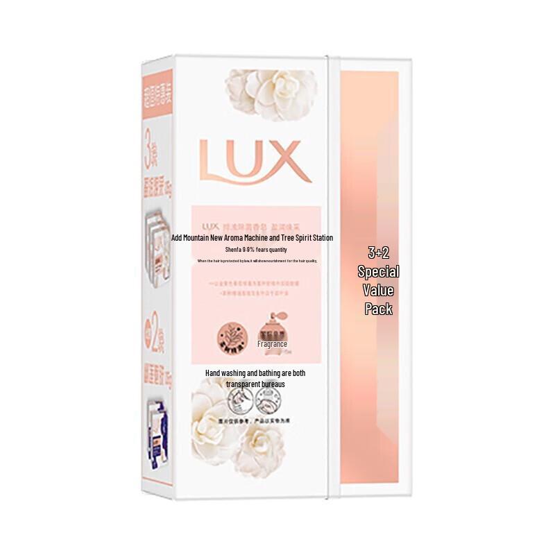 

Lux Moisturizing Bath Soap