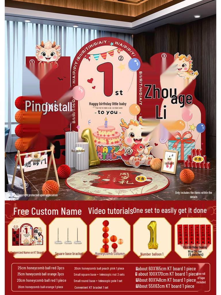 Tło na pierwsze urodziny dziecka Smoka dla chłopców i dziewczynek - Dekoracja atmosfery urodzinowej Płyta KT