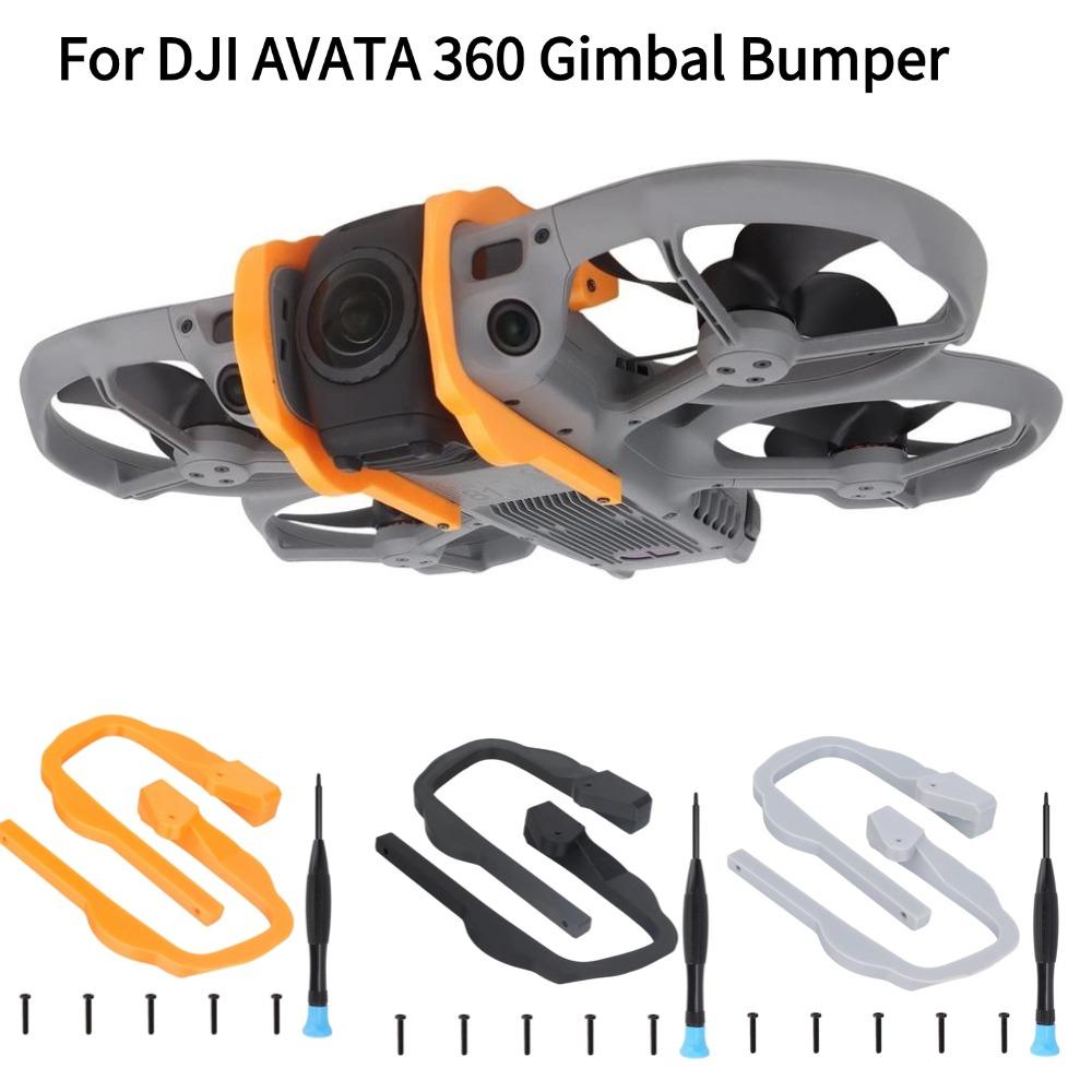 For DJI AVATA 360 Anti-Collision Gimbal Bumper Anti-fall Gimbal Protection Bar For DJI Drone Anti-drop Lens Protection Bar