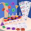 Wooden Pairing Column Set Game Children's Color Shape Matching Logic Thinking Advanced Training Early Education Educational Toys