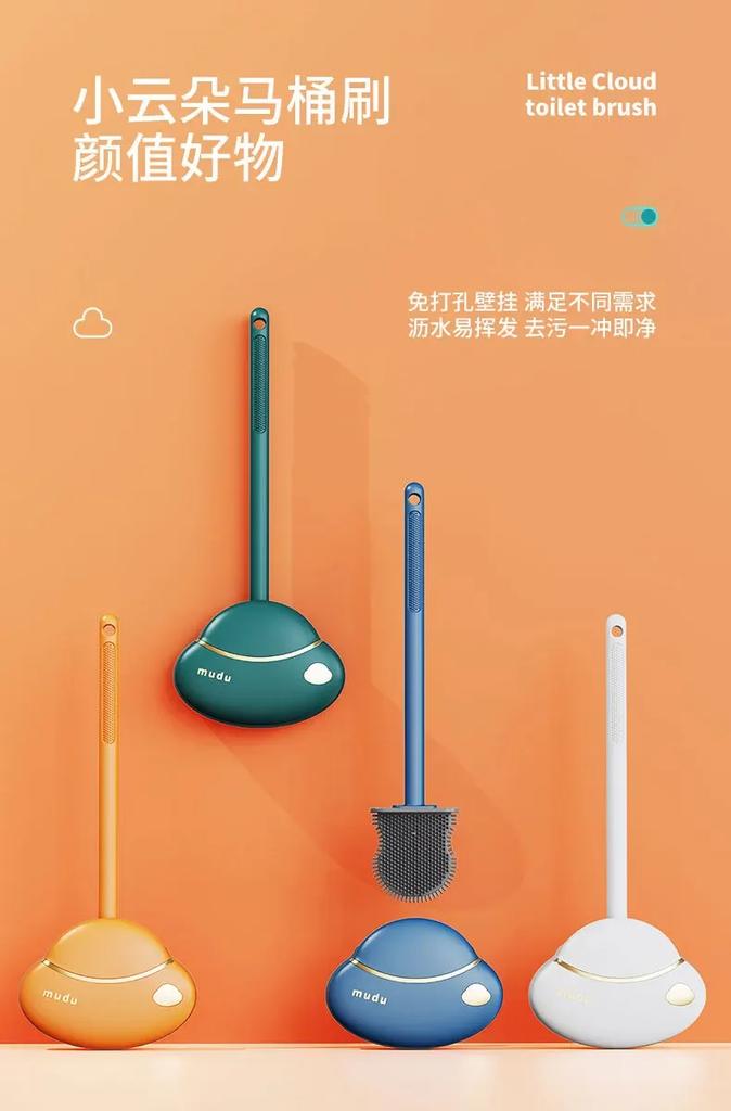 Little Cloud Toilet Brush Toilet Brush Toilet Brush Wall Hanging Long handled Silicone Brush