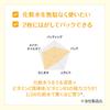 Silcot Moisturizing Cotton Vitamin C 240 sheets sheets x [Bulk Purchase] PLUS+ (40 6)