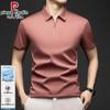 Pierre Cardin Men's Premium Zipper Polo Shirt