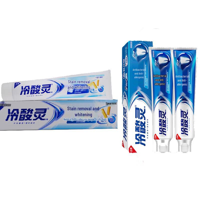 Leng Suan Ling Anti-Sensitive Toothpaste Bundle
