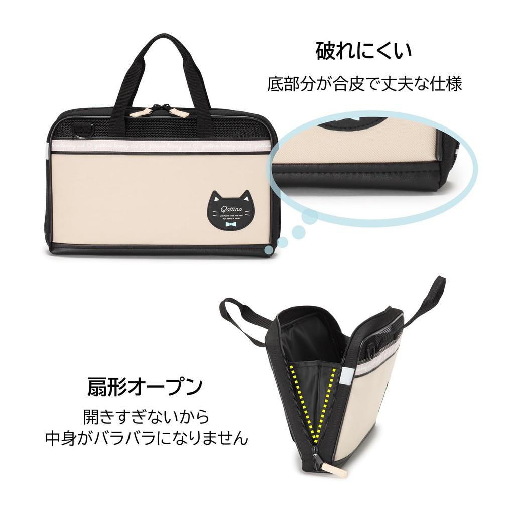 Moribe Creation Calligraphy Bag Calligraphy Bag Neko Cafe (Bag Only) MS-16-NEK-B